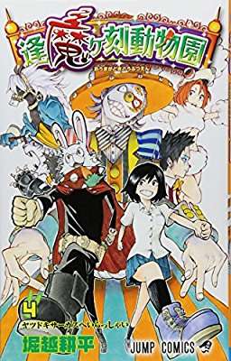 週間少年ジャンプで好きなマンガ・好きだったマンガ