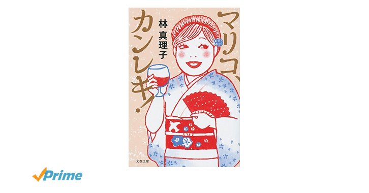 書店のおすすめコーナーの本って本当に面白いですか？