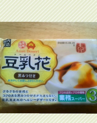 業務スーパーでのオススメ品