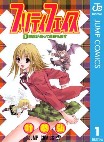 週間少年ジャンプで好きなマンガ・好きだったマンガ