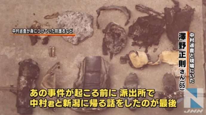 <渋谷・警官殺害>指名手配の「中核派」大坂容疑者逮捕か