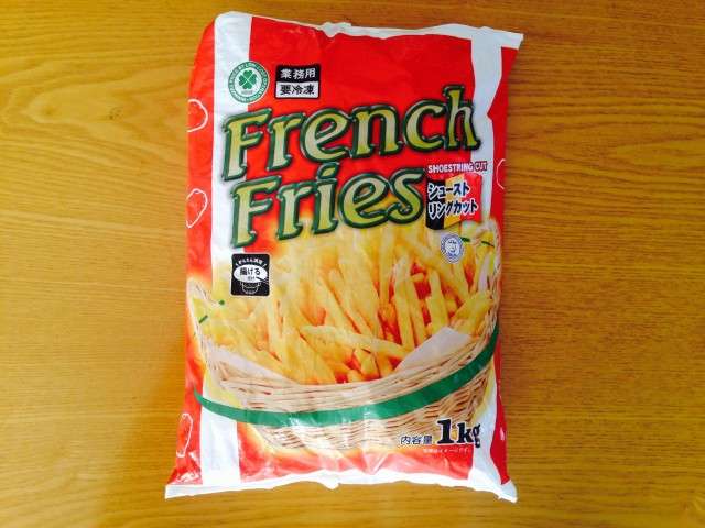 1番好きなポテトフライは??