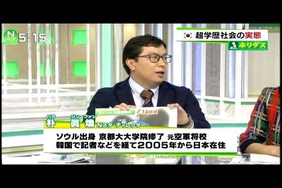 先輩が大変そうで…安住紳一郎アナがフリーにならない理由