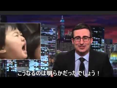 【海外の反応】（字幕）日本のゆるキャラが米国コメディー番組で盛大にいじられる！ - YouTube