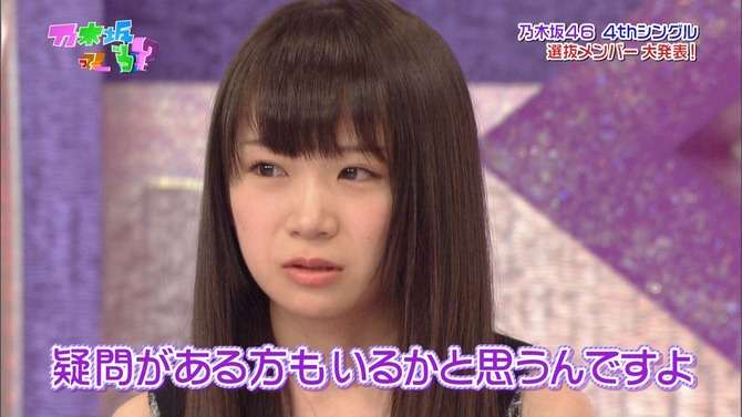 スタイルが良い女性アイドル PART2