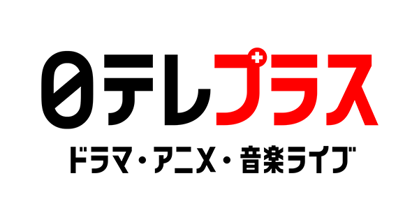 すいか｜ドラマ｜日テレプラス