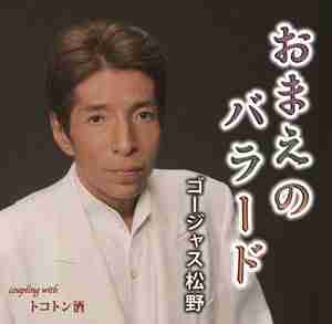 ゴージャスなメイクが似合う有名人
