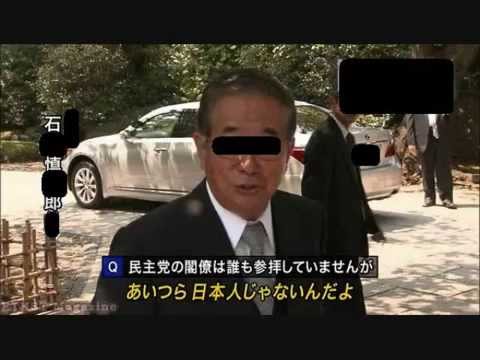 移民賛成　あいつら日本人じゃないんだよ - YouTube