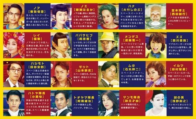 ガルちゃん民が選ぶ絶対におすすめしないクソ映画