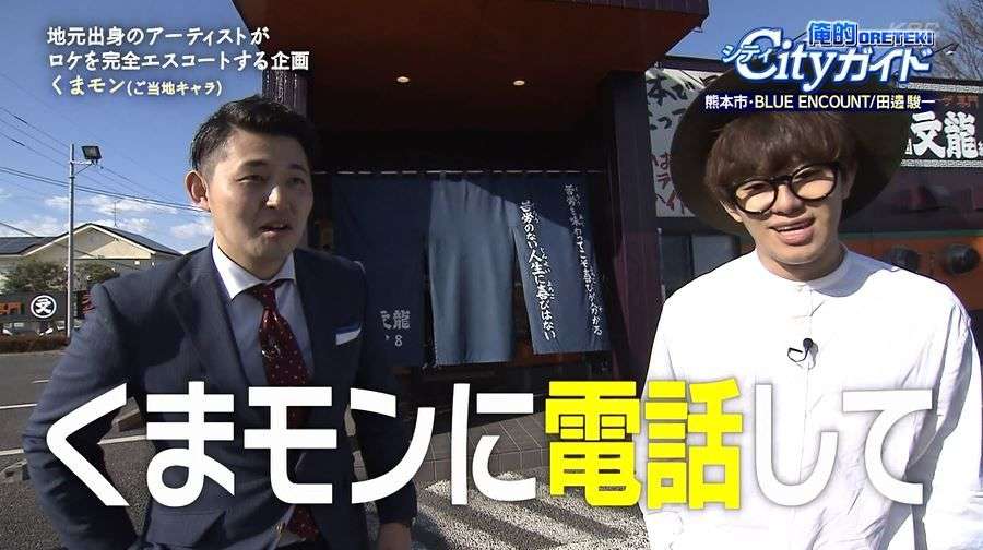 BLUE ENCOUNT好きな人語りましょう