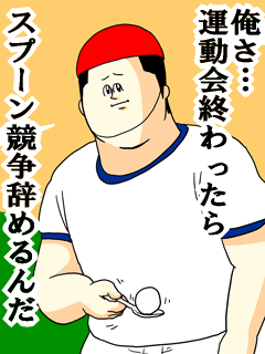 女の友情は軽薄だなって思ったこと