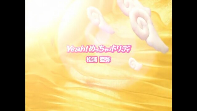 いえーい！めっちゃホリデーポイント - あんさんぶるガールズに萌えろ。