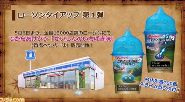 5月の新商品を教えあうトピ