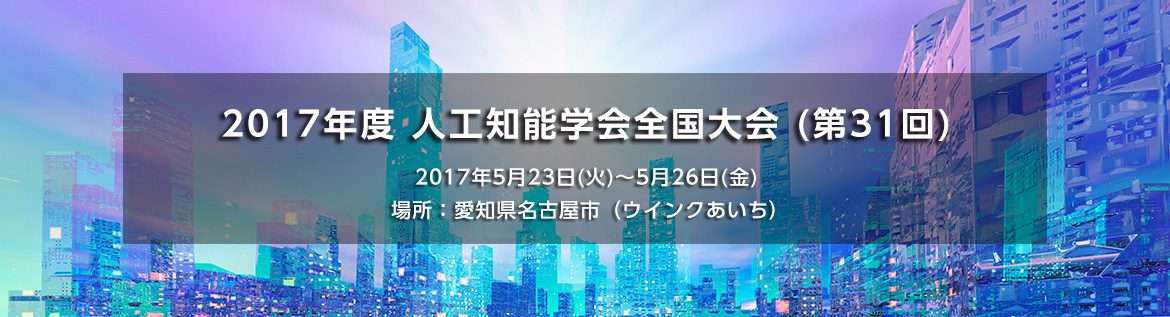 「モラルを疑う」pixiv上のR-18小説を“晒し上げ” 立命館大学の論文が炎上