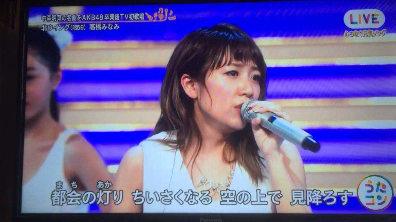 高橋みなみ 北ウイング - YouTube
