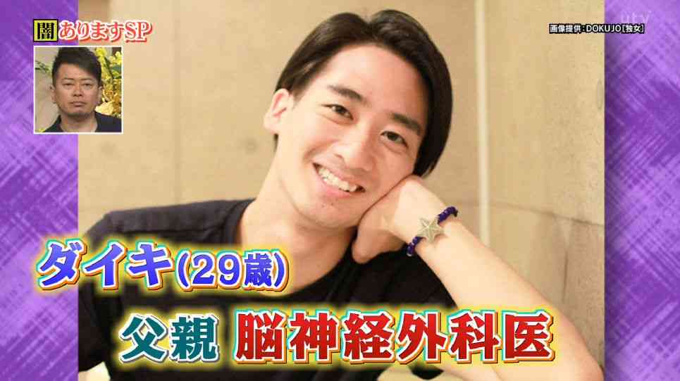 “ブルゾン菜々緒with B”が「カッコ良すぎる」と話題 華麗にちえみの座を奪う