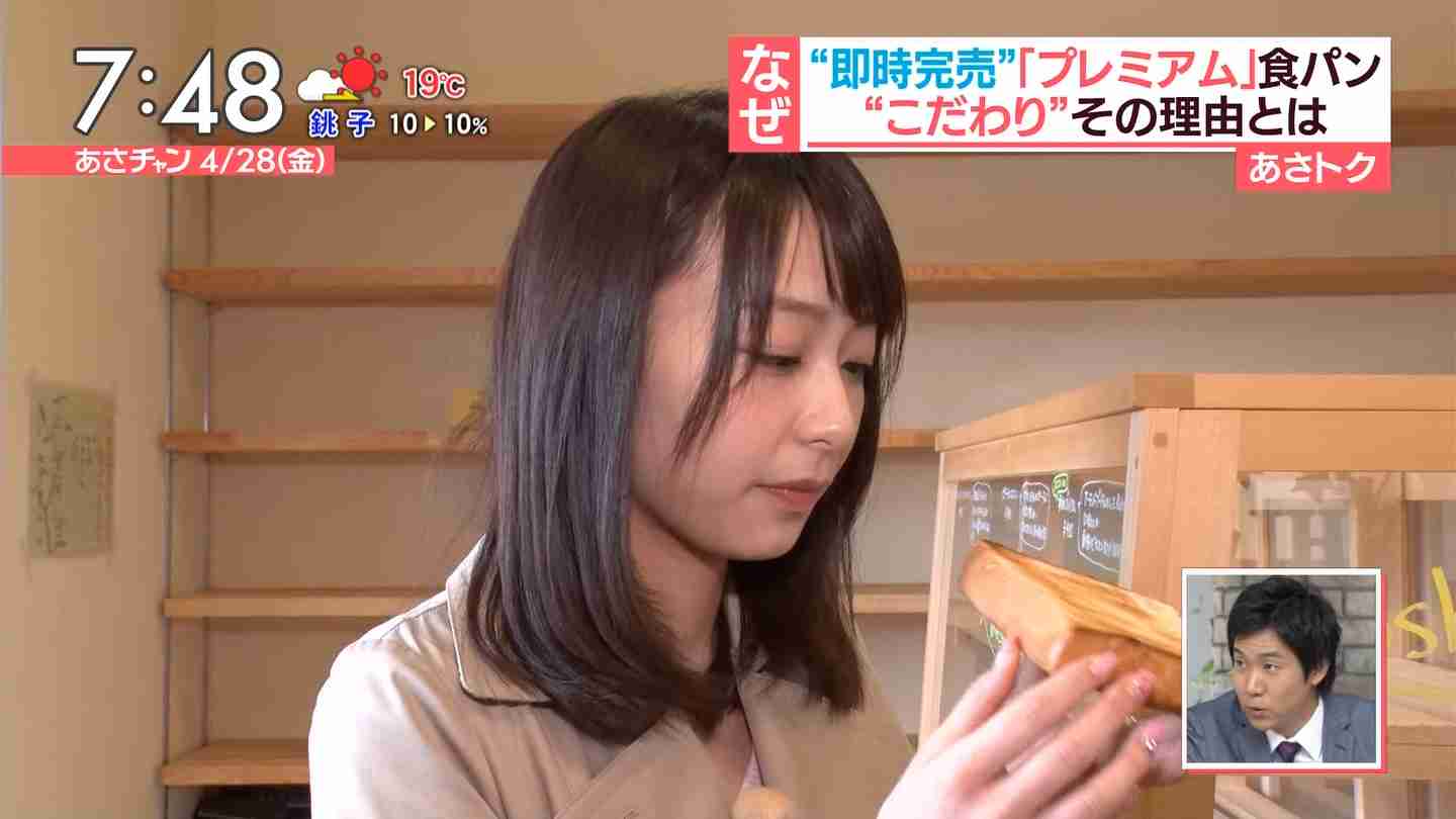 モテる女の性格上での条件