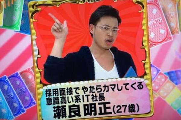 IT企業あるある