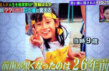 【画像】あの有名人はこんな子供だった