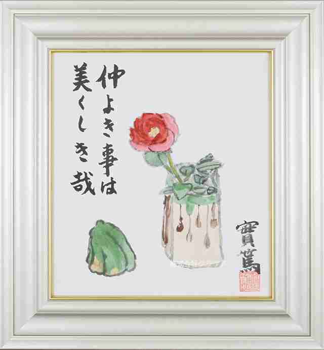 上野樹里、結婚1周年の幸せツーショット写真を公開