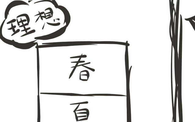 これが『春夏秋冬の理想と現実』だ！　１枚のイラストに「わかる」  –  grape [グレイプ]