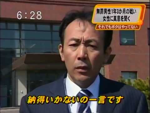 女性に痴漢申告された30代男性が線路に飛び降り、はねられ死亡 東急田園都市線青葉台駅