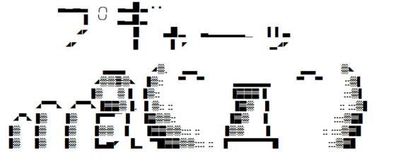 やっぱり不倫はアウト！全CMが放送中止で渡辺謙が大ピンチ！