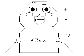 やっぱり不倫はアウト！全CMが放送中止で渡辺謙が大ピンチ！