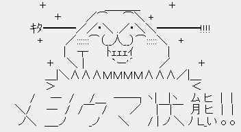 やっぱり不倫はアウト！全CMが放送中止で渡辺謙が大ピンチ！