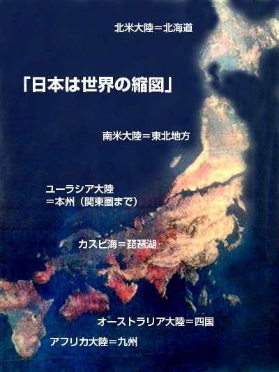 あなたの知っている面白オカルト