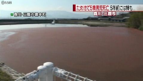 「我が子2人がため池で死亡」…遺族が香川県と三豊市に3千万円賠償請求提訴