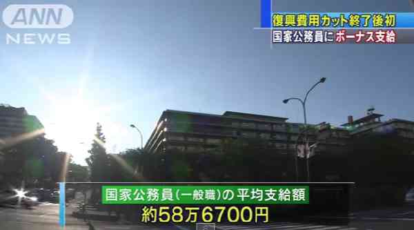 日本の税収約50兆円なのに、公務員人件費だけで年27兆円も出費！政府は人件費をアップへ！一方で社会保障は削減！｜情報速報ドットコム