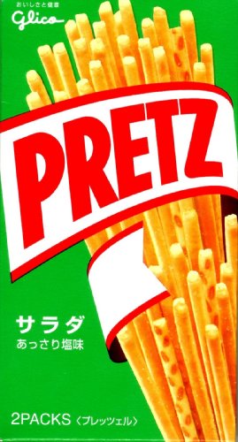 【画像】これならいくらでも食べられる・食べたい物