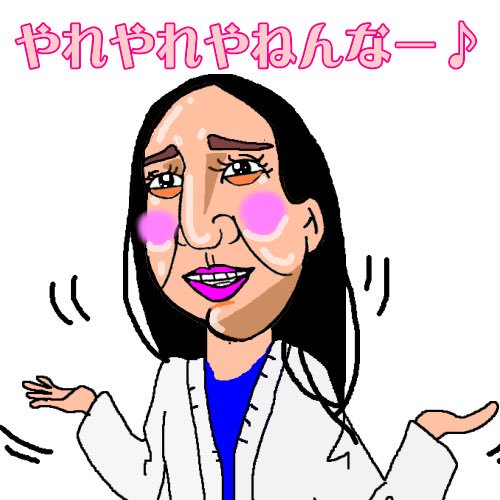ざわちん、嵐・相葉雅紀風ものまねメイク公開「完成度高すぎる」「激似」と絶賛＆歓喜の声