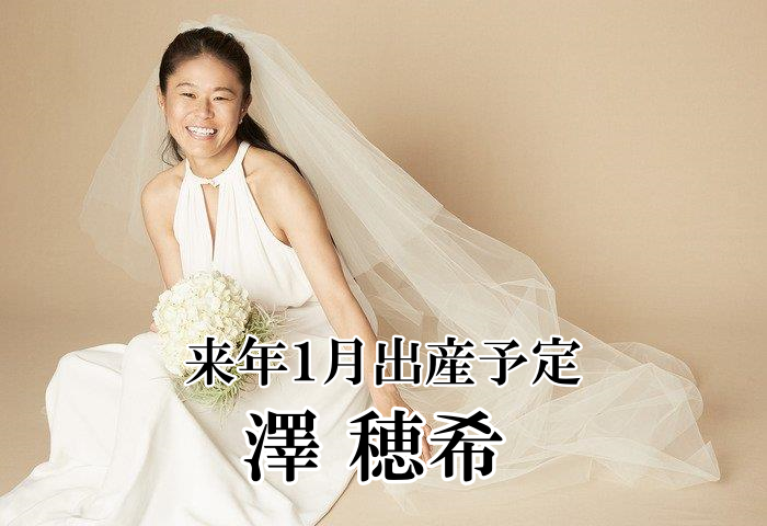 澤穂希さん、出産後初公の場に緊張 子育ては「楽しい」