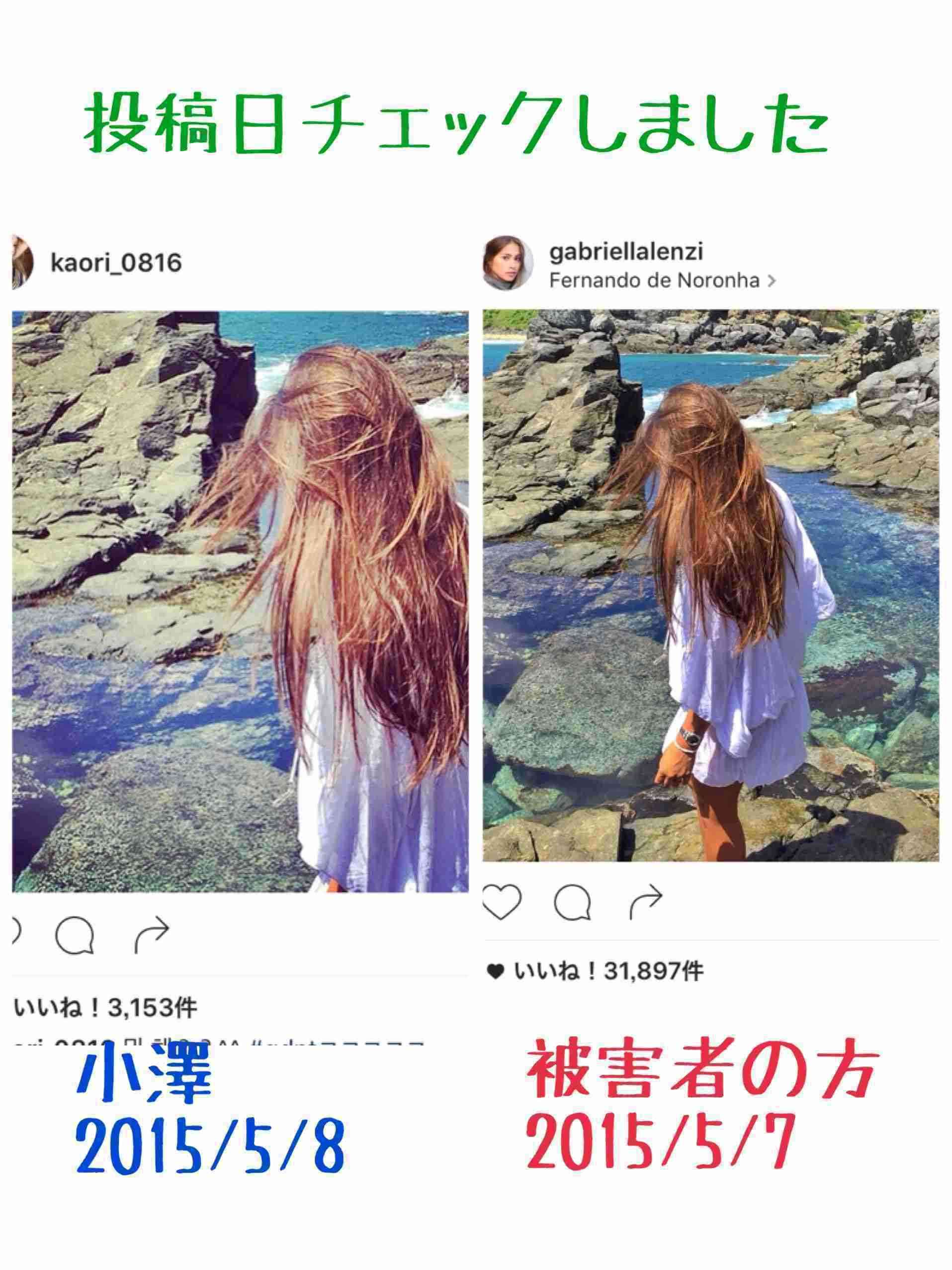 ざわちん、嵐・相葉雅紀風ものまねメイク公開「完成度高すぎる」「激似」と絶賛＆歓喜の声