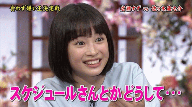 目ヂカラがハンパ無い芸能人ランキング