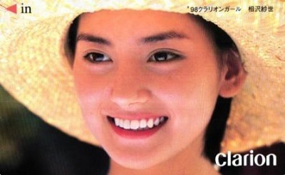 【画像】あの有名人はこんな子供だった