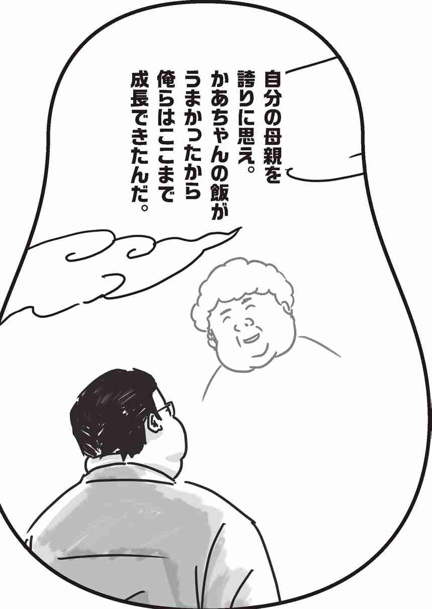 デブあるある(閲覧注意)