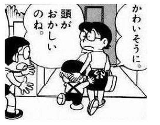 <渋谷・警官殺害>指名手配の「中核派」大坂容疑者逮捕か