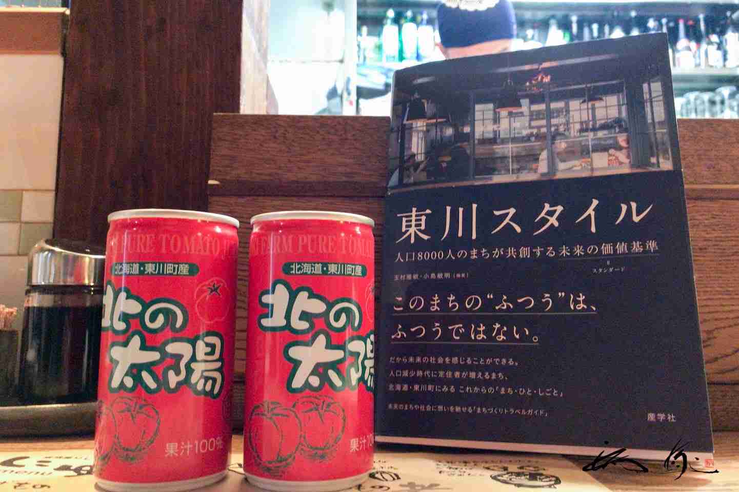 北海道土産おすすめ！