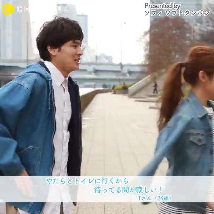 「男は彼女の