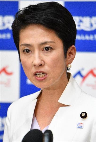 民進・蓮舫代表　戸籍謄本公開する考え「ない」 - 産経ニュース