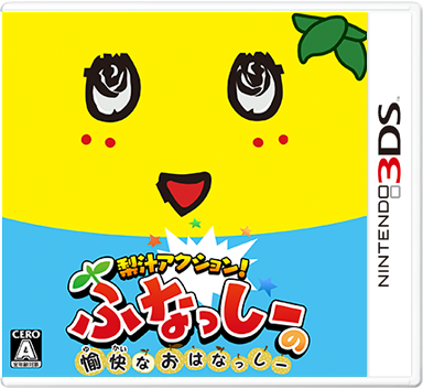 あっけなくブームが去っていったもの