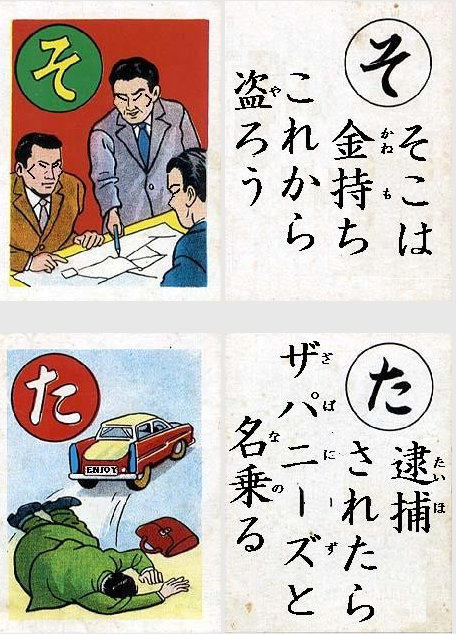 南米の障害者施設で子どもに性的虐待容疑 日本人修道女を逮捕