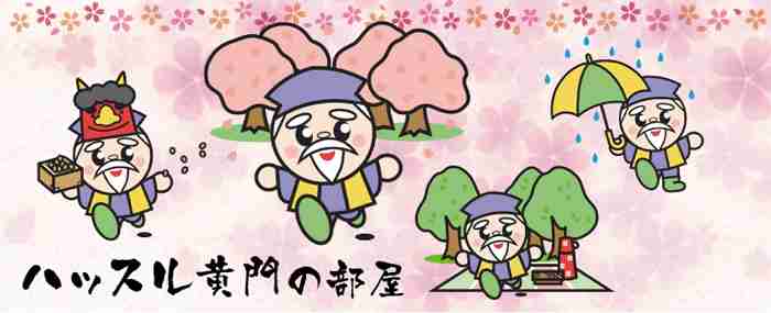 地元のゆるキャラを紹介するトピ