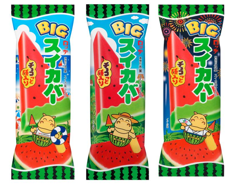 好きな「氷菓」のアイスは何ですか？