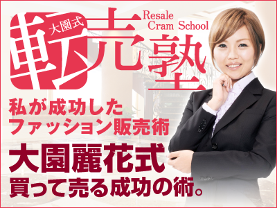 フリマアプリやってる方