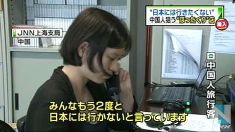 マナーの悪い観光客!!