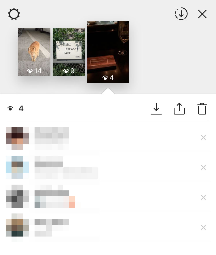 インスタの“ある機能”で元彼と復活！自分に気があるかどうかを知る方法
